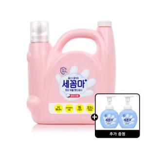 온더바디 세꼼마 핸드워시 3.5L 파우더향 + 증정) 250ml 공병 2개