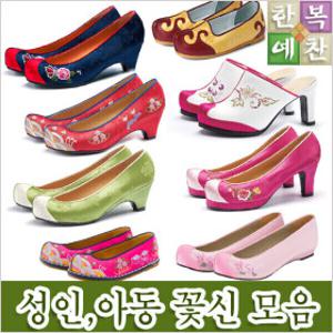 꽃신/한복신발/고무신/아동한복/개량한복/생활한복/한복꽃신/한복소품