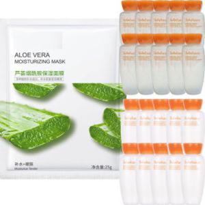 오치 알로에마스크 구매시 설화수 자음2종 (자음수 15ml 10개 + 자음유액 15ml 10개 증정)