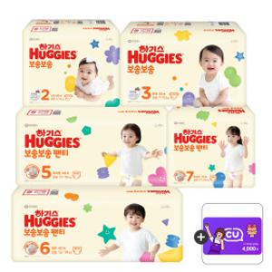 보송보송 팬티 밴드 기저귀 모음 2~7단계 2팩 3팩 +CU4천 증정 (모바일쿠폰4/24문자발송)