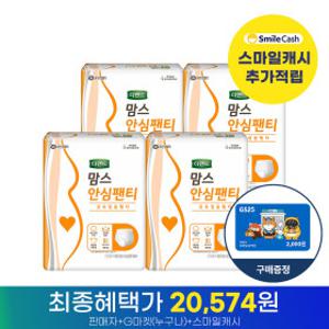 디펜드 맘스 안심 팬티 성인기저귀 산모전용 8매 X 4EA