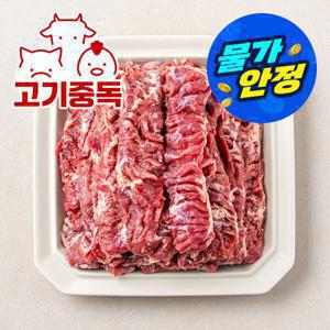 (물가안정)(신선집중) 프리미엄 칼집 갈매기살 1kg / 1.5kg 2종 택1 (500g 소분포장)