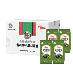 소문난삼부자 올리브유 도시락김  4g 48봉