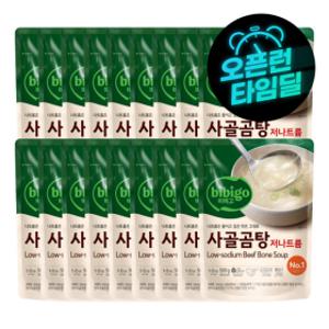 비비고 저나트륨 사골곰탕 500G 18개