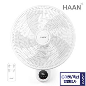 한경희 써큘레이터망 벽걸이 리모컨 선풍기 전자식