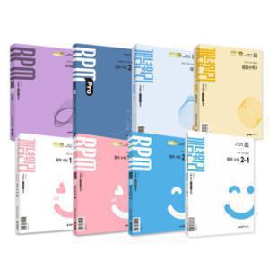 개념원리 중학 고등 수학 골라담기