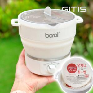 26년형) 지티스 여행용 접이식 전기포트 휴대용 라면포트 햇반 커피 캠핑 1300ml (+사은품 2종)