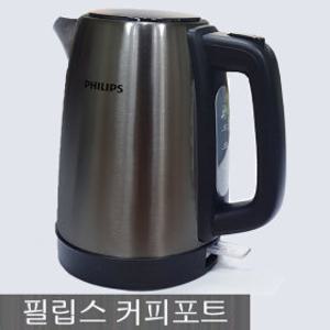 필립스 스텐커피포트 메탈 무선주전자 HD9352/80 전기포트 전기주전자