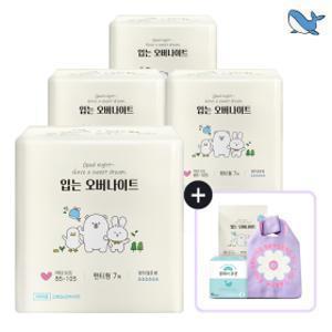 대용량 입는 오버나이트 팬티형  7P x 4팩 /28매  + 구매금액별 사은품