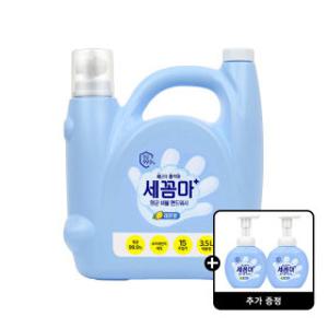 온더바디 세꼼마 핸드워시 3.5L 레몬향  + 증정) 250ml 공병 2개