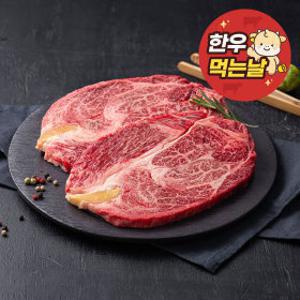 (한우먹는날)(신선집중) 농협안심한우 1등급 냉장 등심 1kg (200g x 5팩)