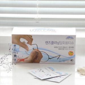 렌즈케어 200매 렌즈클리너 일회용 안경닦이 티슈