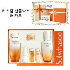 설화수 NEW 자음2종 세트 데일리 스킨케어 어머니 선물 세트