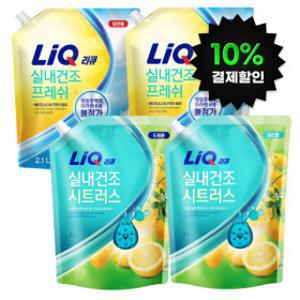 (10%결제할인)리큐 실내건조 프레시/냄새제거 2종 세탁세제 2종 2.1L 4개 일반/드럼 택 1 / 시트러스 프레시