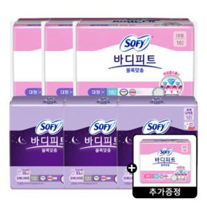 (총 100P)쏘피 바디피트 볼록맞춤 대형 16Px3+오버나이트 12Px3 + 증정)중형 16p