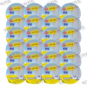 (셀러허브)맛있는 오뚜기밥 210g X 24개입 무료배송 (S15828607)