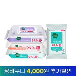 그린핑거 엠보싱/유아용품 소독티슈 캡형 10팩 모음전
