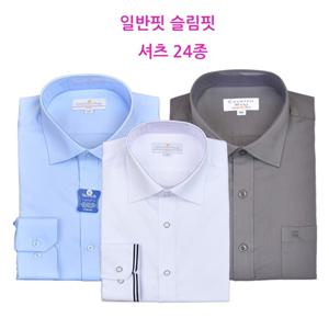 [카운테스마라] 양말증정 베스트상품  일반핏  슬림핏 컬렉션 CDCV3B5309A0 (24종 택1)