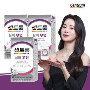 [5개월분] 실버 우먼 멀티비타민 미네랄(50정) 3개