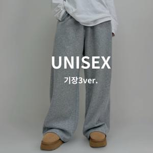 *주문폭주*[리뷰극찬/UNISEX]]마임 2-WAY 롱와이드 스웨트 벌룬팬츠 트레이닝