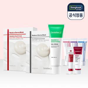 센텔리안24 [체험특가] 마데카 크림 15ml 2개/마스크팩 10매 외 택1 균일가