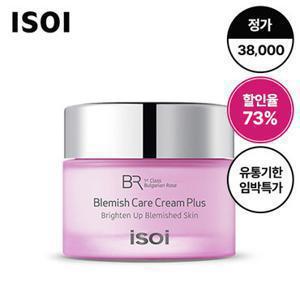 [하루특가/유통기한임박특가/정가38,000원] 아이소이 블레미쉬 케어 크림 플러스 30ml