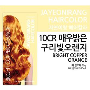 자연이랑 헤어컬러 염색약 10CR (매우밝은 구리빛 오렌지)