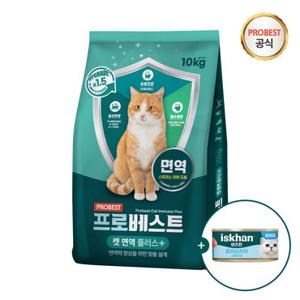 프로베스트 캣 면역플러스 10kg+그레이비 캔 80g(랜덤)