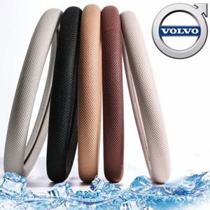 볼보 핸들커버 여름용 3D 에어매쉬 아이스