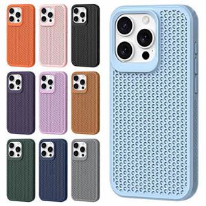 하드 아이폰11 솔리드 슬림 에어쿨링 메쉬 방열 핸드폰 케이스