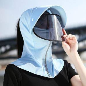 풀커버 자외선차단 썬바이저 얼굴 햇빛가리개 썬캡