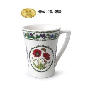 [포트메리온]뉴베리에이션 만다린머그 0.28L 1p