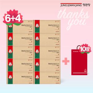 정관장 홍삼진고 데일리스틱 6+4박스(300포)