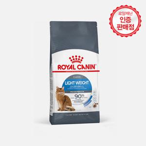 로얄캐닌 캣 라이트 웨이트 케어 3kg 체중관리 고양이 사료