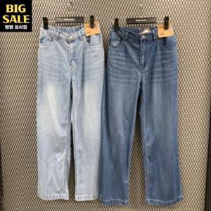 뱅뱅 HC04 봄여름 여성 루즈 와이드 얇은 청바지 NQL169
