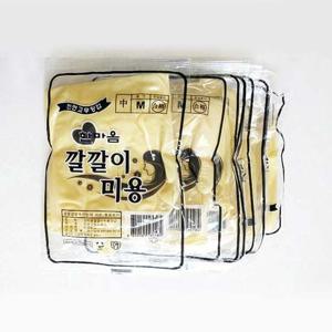 한마음 깔깔이 미용 천연 고무 장갑 10켤레