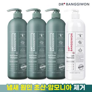 [닥터방기원] 안티스멜 샴푸 1Lx3+랩 트리트먼트 1L