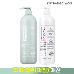 [닥터방기원] 노세범 샴푸 1L +랩 트리트먼트 1L
