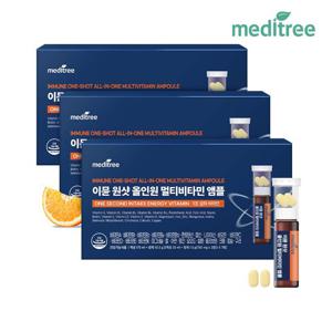 메디트리 이뮨원샷 올인원 멀티비타민 앰플 3박스 마시는 멀티 비타민