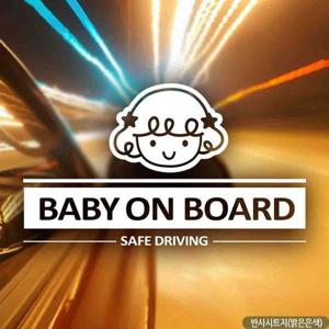 자동차스티커 BABY ON BOARD 심플라인 아기천사 반사