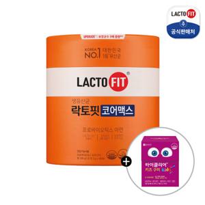 락토핏 코어맥스 유산균 180포 + 아이클리어 키즈구미 1박스