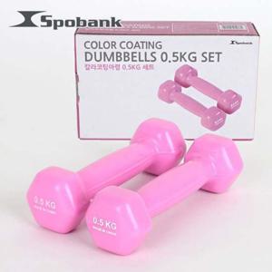 칼라코팅아령 0.5kg 핑크 2개세트