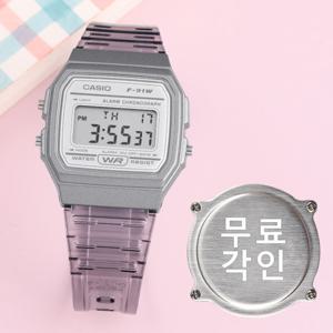 무료각인 카시오 F-91WS-8 캐쥬얼 남자우레탄시계 d
