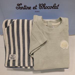 쇼콜라 BP에릭테리상하복 (TTOMXT1231)여름남아외출복백일돌두돌선물