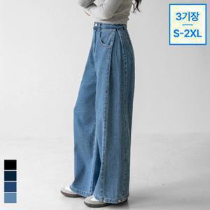 [진에비뉴] 로니 투웨이 옆핀턱 와이드 데님 팬츠