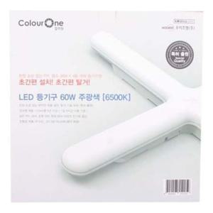 장수LED 등기구 60W주광색(6500K) 십자형 10개입 LED등 장수램프 등기구 십자형전등 전등 십자등 장수등