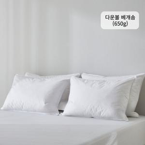 다운볼 베개솜 50X70 - 650g