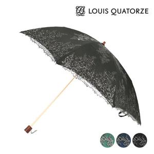 [루이까또즈] 블룸 이중지 암막코팅 양산 OPLQP20025