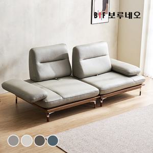 BIF보루네오 디에르 헤르 원목 스윙 천연통가죽 3인 소파