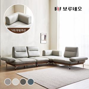 BIF보루네오 디에르 헤르 원목 스윙 천연통가죽 4인 코너B형 소